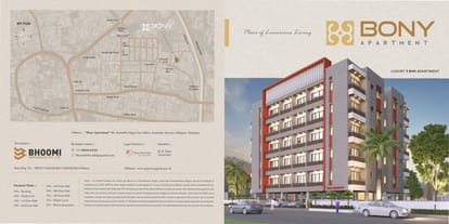 Bony Apartment Brochure Image 1