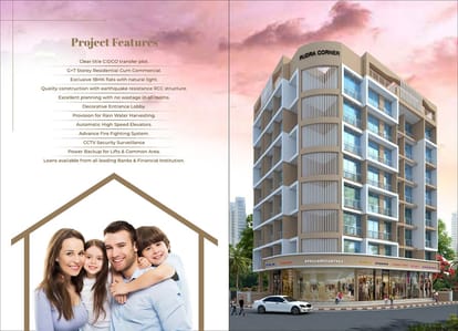 Rudra Corner Brochure Image 2