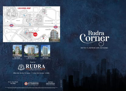 Rudra Corner Brochure Image 1