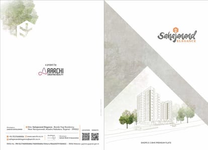 Sahajanand Elegance Brochure Image 1