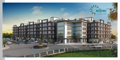 Mahima Resicom Brochure Image 5