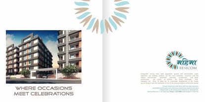 Mahima Resicom Brochure Image 2