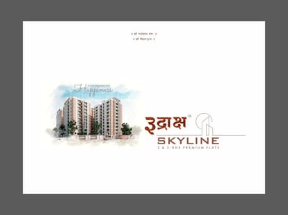Rudraksh Skyline Brochure Image 1