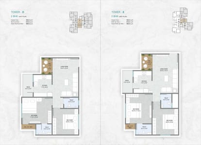 Dream Elegance Brochure Image 7