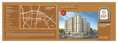 Kamdhenu Complex Brochure Image 1