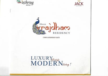 Shree Vrajdham Residency Brochure Image 1