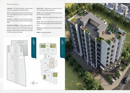 The Eminence Brochure Image 6