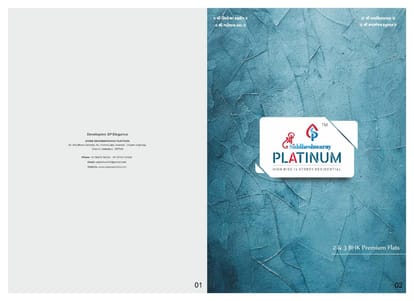 Shree Siddheshwaray Platinum Brochure Image 1