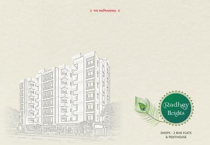 Radhey Heights Brochure Image 1