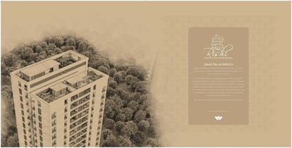 Sakar Whizzo Brochure Image 4