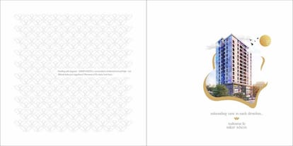 Sakar Whizzo Brochure Image 3