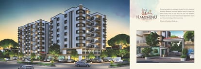 Kamdhenu Residency Brochure Image 2