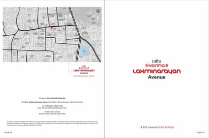 Kanha Laxmi Narayan Avenue Brochure Image 1