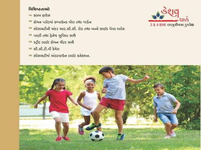 Keshav Park Brochure Image 9