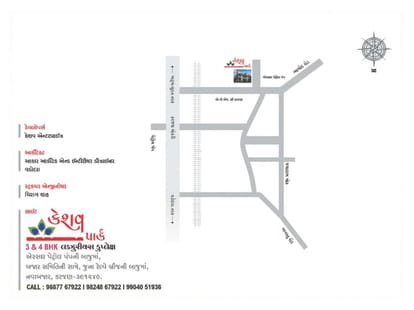 Keshav Park Brochure Image 12