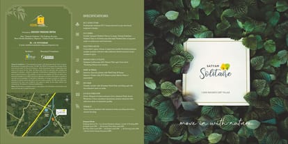 Siddhi Solitaire Brochure Image 1