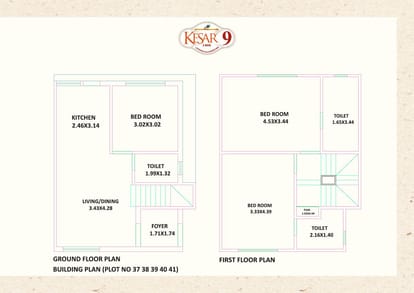 Shreeji Kesar 9 Brochure Image 11