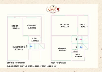 Shreeji Kesar 9 Brochure Image 5