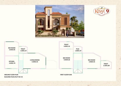 Shreeji Kesar 9 Brochure Image 9