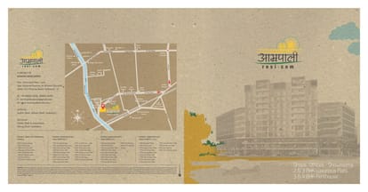 Aamrapali Resi com Brochure Image 1