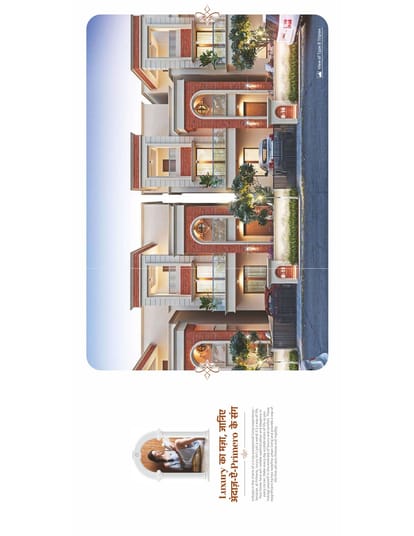 Shree Siddhnath Primero Brochure Image 15