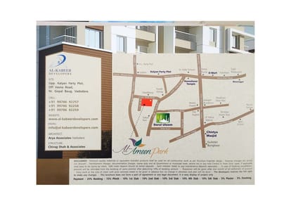 Al Ameen Park Phase 2 Brochure Image 15