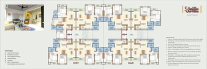 Shreem Sarvada Brochure Image 7