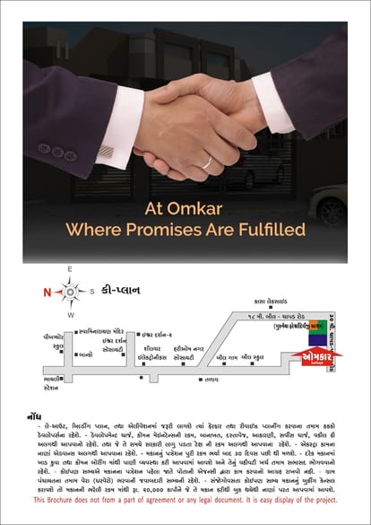 Omkar Tenaments Brochure Image 8