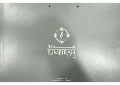 Vision Jumeirah Park Brochure Image 1