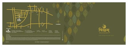 Vishwam Residency Brochure Image 1
