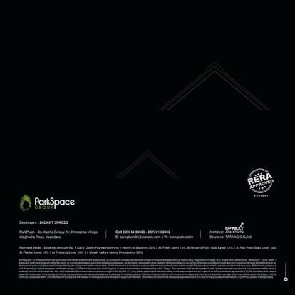 Parkplush Brochure Image 15