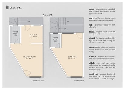 Meera 37 Residency Brochure Image 5