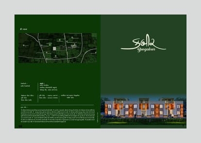 Kabir Bungalows Brochure Image 1