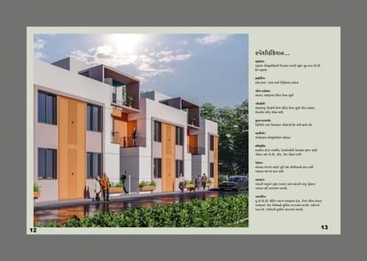 Kabir Bungalows Brochure Image 7
