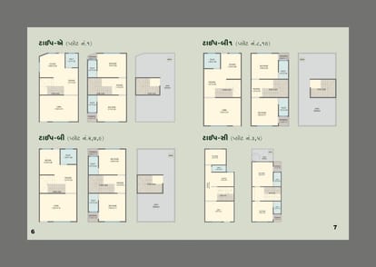 Kabir Bungalows Brochure Image 4