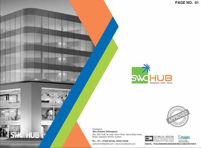 SWC Hub Brochure Image 1