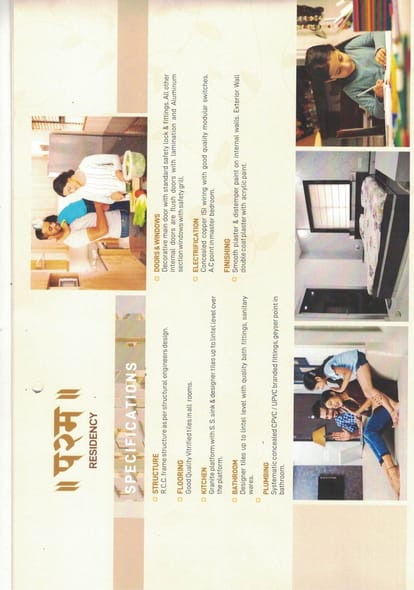 Param Residency Brochure Image 4