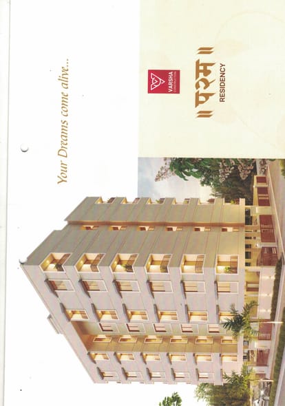 Param Residency Brochure Image 1