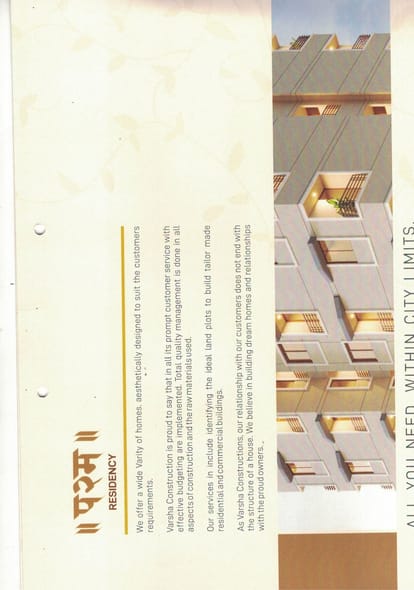 Param Residency Brochure Image 2