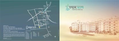 Nand Shyam Icon Brochure Image 1