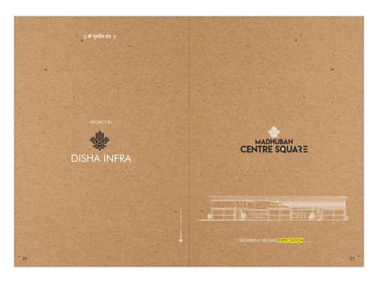 Madhuban Centre Square Brochure Image 1