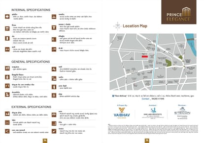Prince Elegance Brochure Image 8