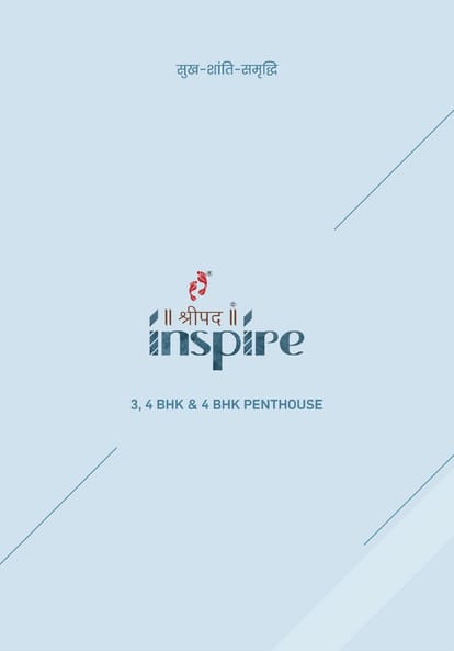 Shreepad Inspire Brochure Image 1