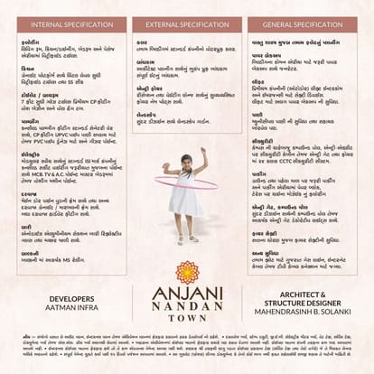 Anjani Nandan Town 1 Brochure Image 9