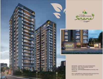 The Atmosphere Serene Brochure Image 1