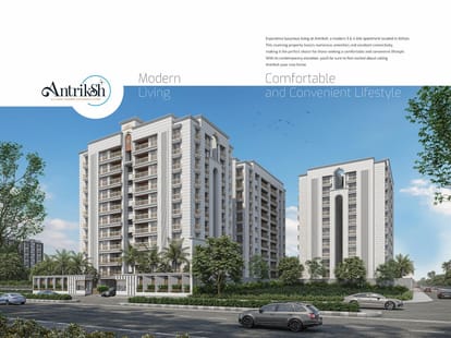 Antriksh Brochure Image 2