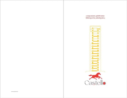 Castello Brochure Image 1