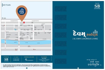 Devam Heights Brochure Image 1