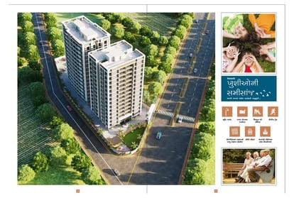 Devam Heights Brochure Image 6