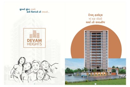 Devam Heights Brochure Image 2